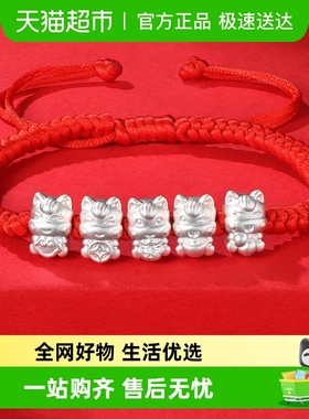 银意坊足银999五福马手链女