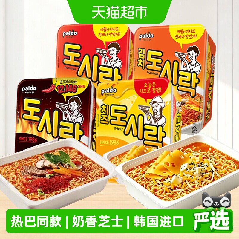 PALDO八道芝士辣牛肉碗面组合图片