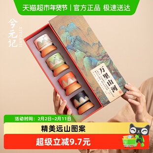 兮元记故宫文创茶杯陶瓷高档茶具礼盒送长辈父母闺蜜生日伴手礼品