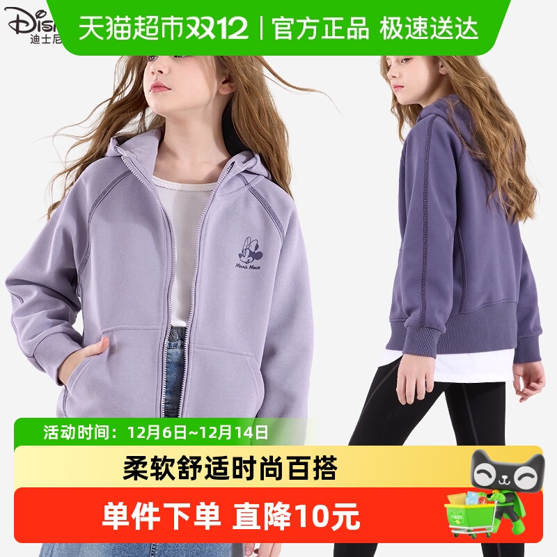 迪士尼女童春装2025新款外套