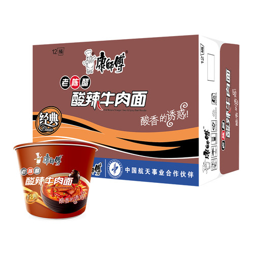 康师傅方便面12桶装香辣酸辣泡椒爆辣牛肉辣味整箱宿舍充饥美食