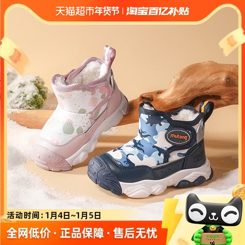 ��ͯ����ѩ��ѥƤ���ˮѥ�Ӷ�����ͯ��Ь��Ůͯ���ޱ�ů�Ӻ��ѥ