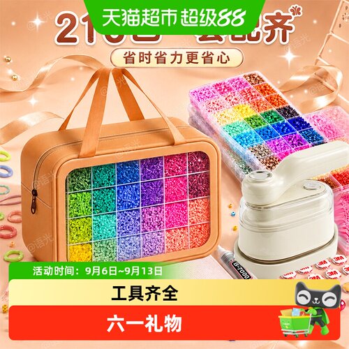 拼豆豆套装全套咔巴熊高品质豆