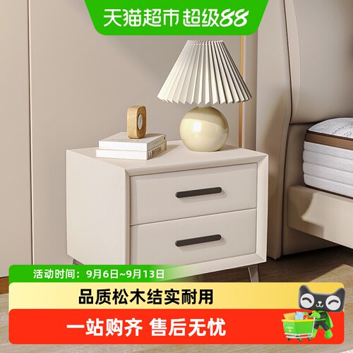 Serta舒达星锦床头柜宽大桌面