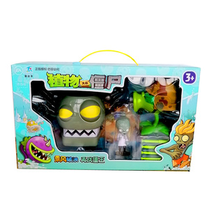 植物大战僵尸玩具重型机枪射手加特林僵尸博士发射男孩礼物