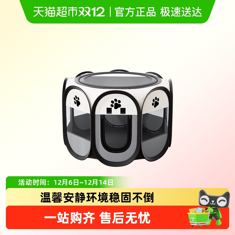 猫咪产房宠物狗狗母猫怀孕产房