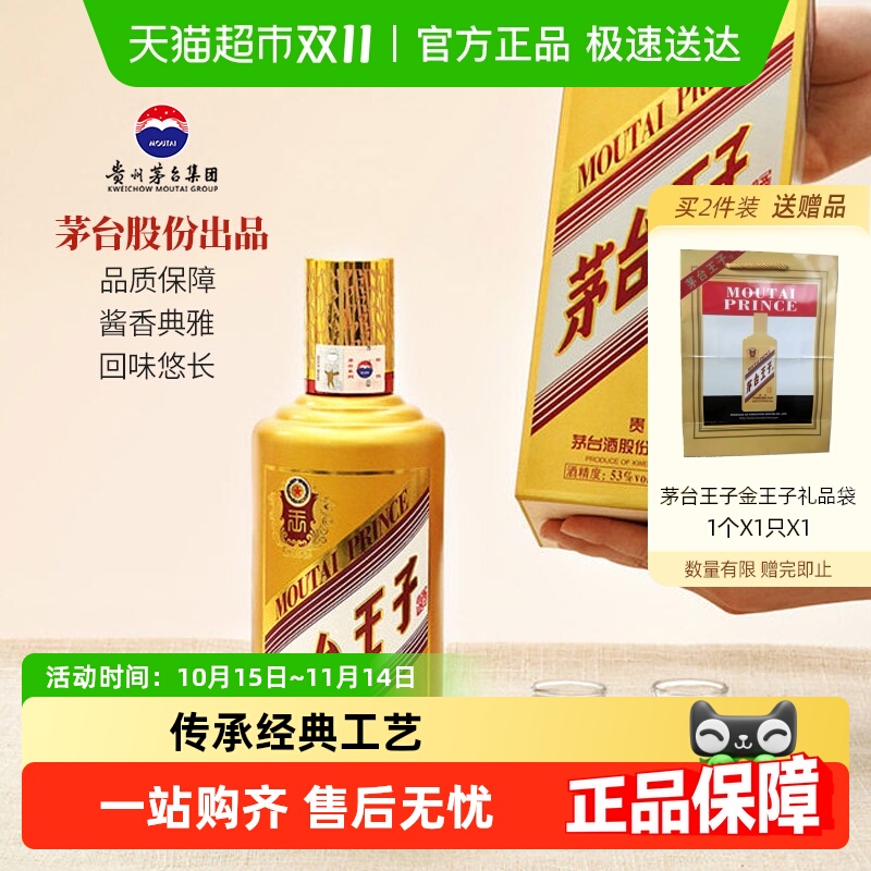 ę́ӾƽӾ53Ƚ׾500ML*1֧װ꼴ֹ