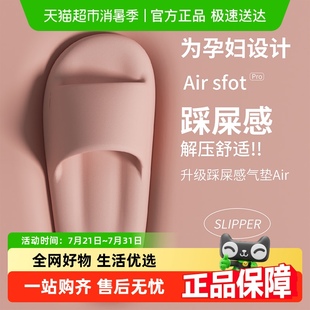 名创优品EVA拖鞋 女男士 居家洗澡防滑轻便厚软底情侣凉拖2025新款