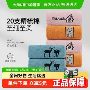 洁丽雅全棉毛巾亲肤新疆纯棉洗脸家用成人男女士全棉柔软吸水面巾