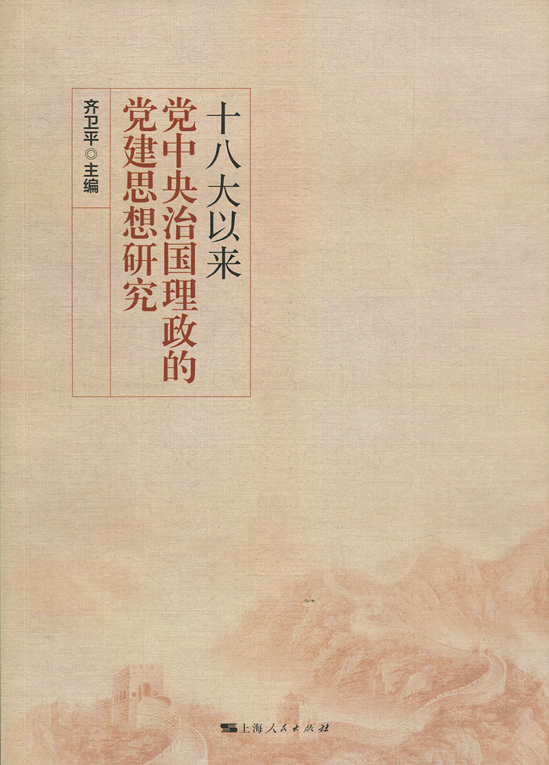 人民日报评论员文章2022年卷
