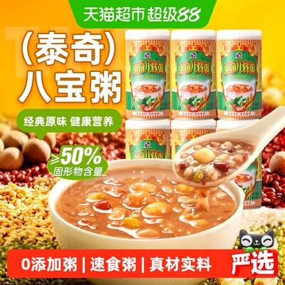 泰奇新鲜制作速食粥