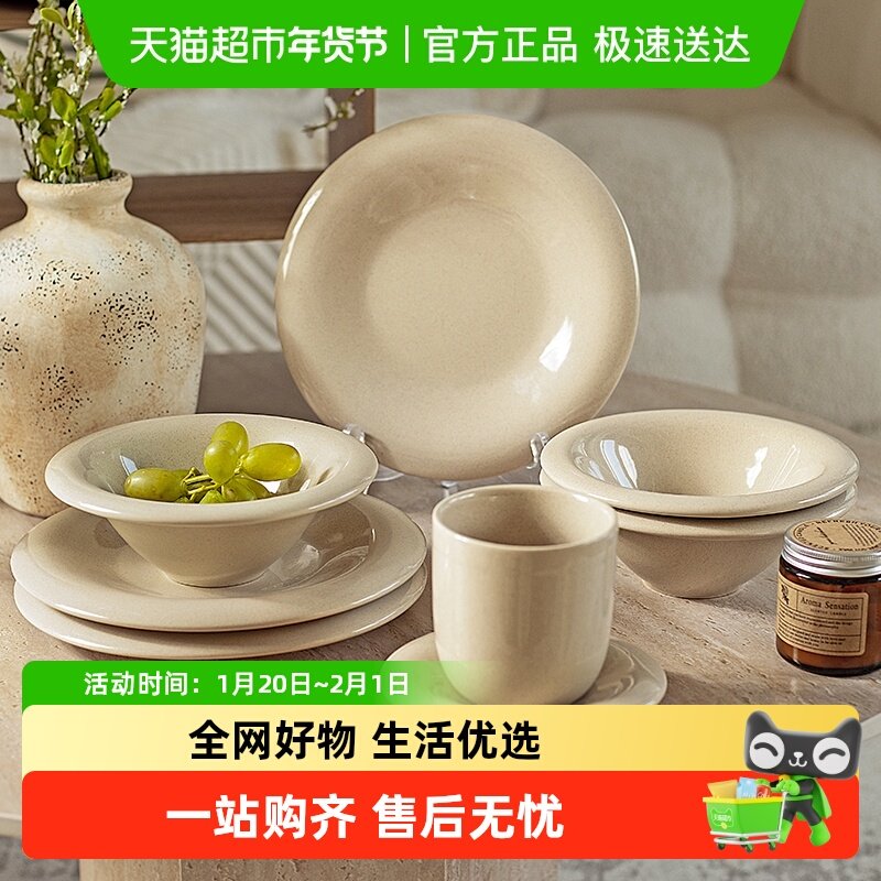 摩登主妇西餐盘子高级感沙拉碗家用碗具2026新款高颜值饭碗酸奶碗,餐饮具,盘,淘宝优惠券,粉丝福利购,淘宝优惠卷