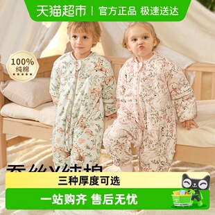 科巢婴儿睡袋春秋冬款 通用 分腿睡袋桑蚕丝宝宝儿童防踢被四季