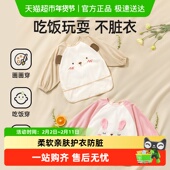 贝肽斯宝宝罩衣灯芯绒春秋款 外穿男女儿童吃饭防水防脏围兜反穿衣