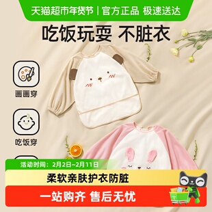 贝肽斯宝宝罩衣灯芯绒春秋款外穿男女儿童吃饭防水防脏围兜反穿衣