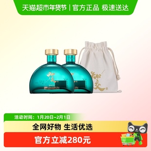 贵州习酒白酒知交四季500ml*2瓶53度酱香型自饮宴请酒宴