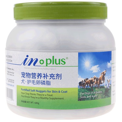 麦德氏宠物狗狗卵磷脂猫猫咪专用