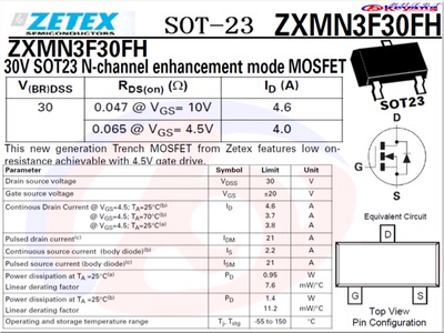 ZXMN3F30FHTA   SOT-23 MOSFET 场效应管 MOS