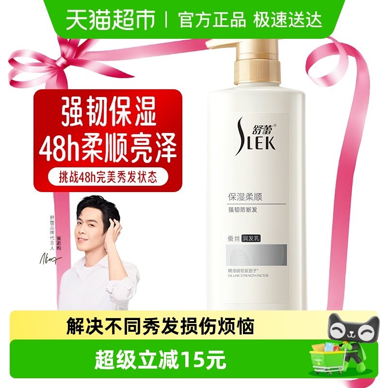 ���ٲ�˿������˳����Ⱦ�޻����Ƹɿ�ë��ˮ����˳��Ůͨ������ 8.8Ԫ