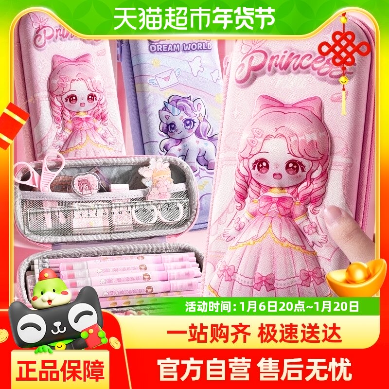 �ǰ���3D����ʴ��ľߺ�Ů��Ǧ�ʺ�Сѧ����һ�꼶�ʺ�Ů���׶�԰