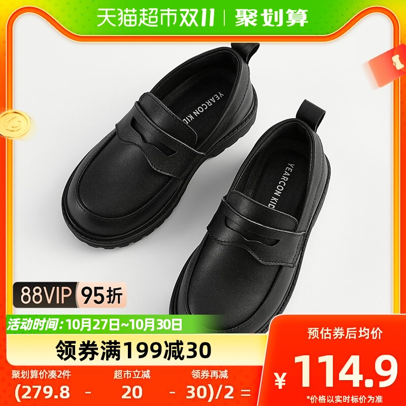 头层牛皮意尔康童鞋秋季男童皮鞋表演鞋演出小男孩学生儿童鞋使用感如何?