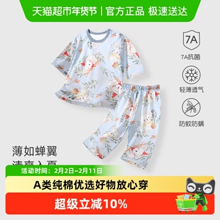 彩婴房婴儿夏季短袖七分裤宝宝纯棉薄款新生分体套装衣服男女童夏