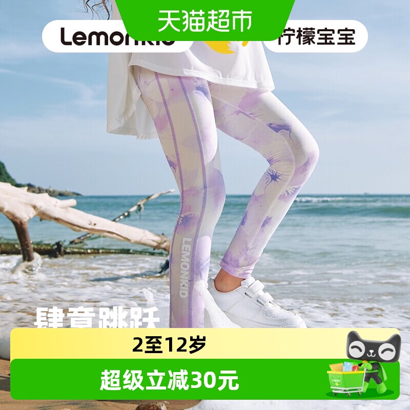 柠檬宝宝速干儿童防晒打底裤图片