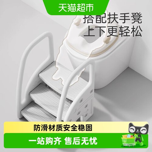 曼龙儿童坐便器一冲即净无棱角