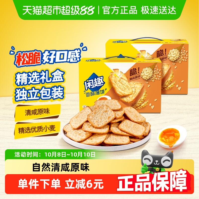 ʡȤ̱ԭζԱ900g*2ֵװζʳװ