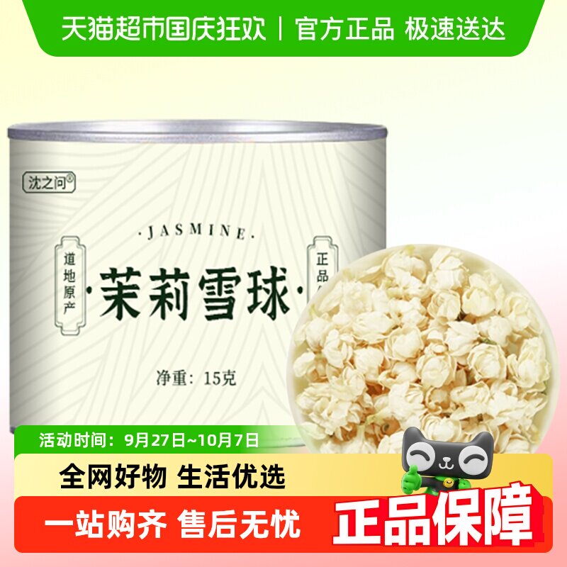 ��֮�����򻨸ɻ���Ҷѩѿһ��Ũ����Ʈѩ����ѩ��������ˮ��