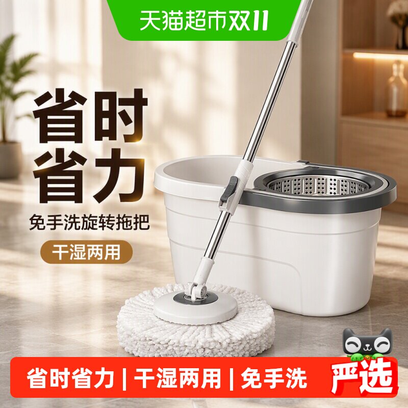 五月花旋转拖把免手洗新款家用一拖净干湿两用水桶一体拖地桶杆拖
