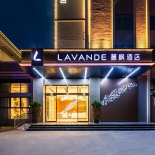 D1天1晚麗枫酒店（韶关南华寺狮岩路店）自由行+华南虎园门票酒景套餐