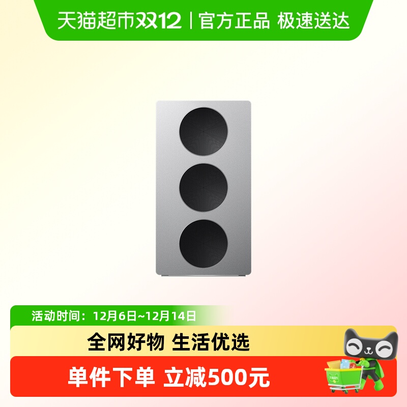 小米稳定快连Sound2Max音箱