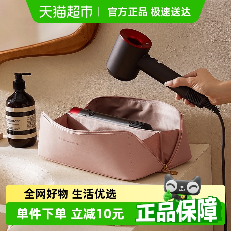 eachy戴森吹风机收纳包