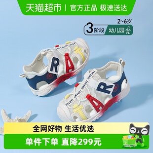 子休闲运动风网布凉鞋 泰兰尼斯夏季 撞色儿童鞋 个性 包头童鞋