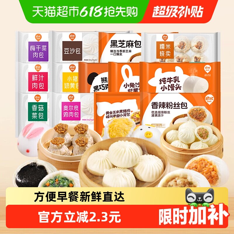 商品图