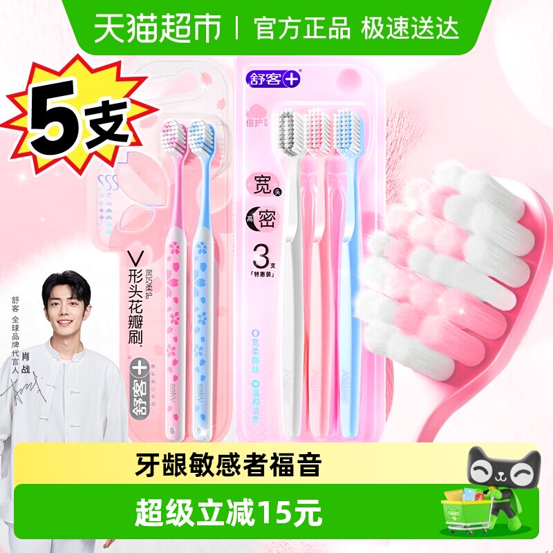 �����ˢ��ͷ��ë���˻���ë������ˢ��Ůʿ��ͥװ����5֧ 9.9Ԫ