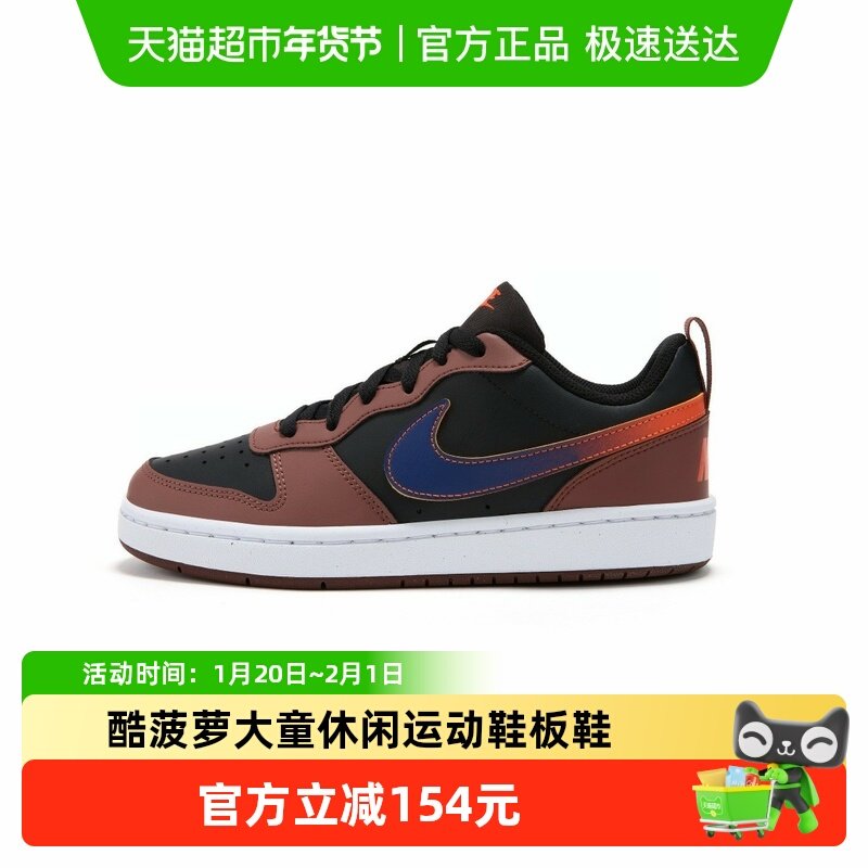 NIKE耐克女鞋COURT BOROUGH酷菠萝大童休闲运动鞋板鞋IO6965-002,运动鞋new,童鞋/青少年鞋,淘宝优惠券,粉丝福利购,淘宝优惠卷