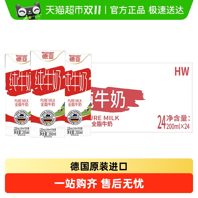 ڡ¹ţ̵ȫ֬ţ̸߸200ml*24