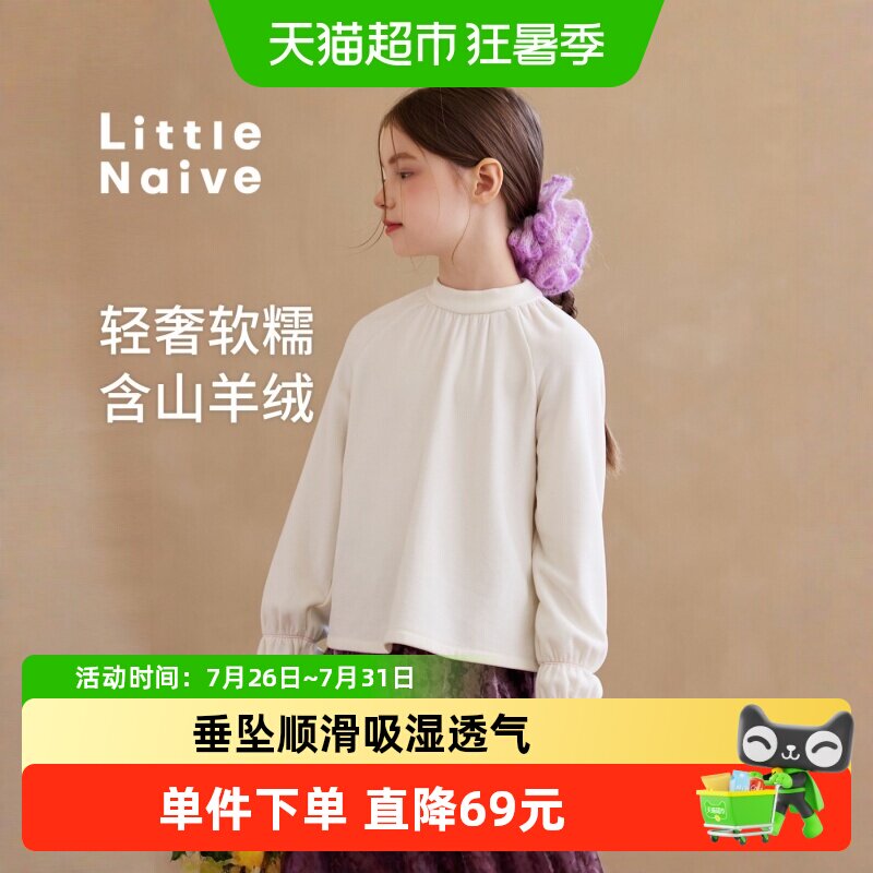 LittleNaive半高领泡泡袖长袖打