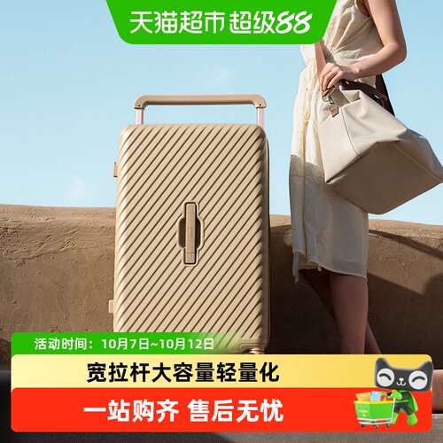 cece2025新款减震降噪拉杆箱