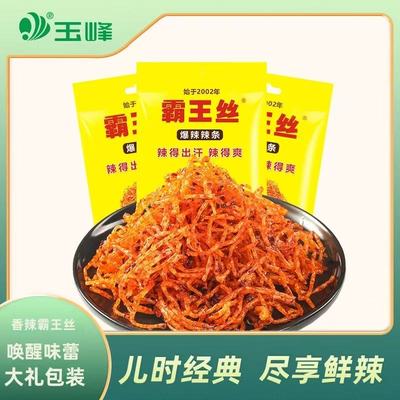 玉峰辣条霸王丝20g大包青豆爆辣超辣变态辣零食网红麻辣