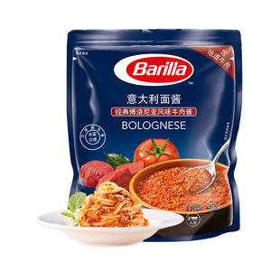 Barilla百味来经典博洛尼亚风味肉酱意大利面酱番茄酱