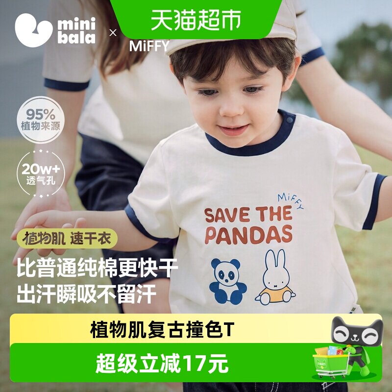 //img.alicdn.com/bao/uploaded/i2/6000000004653/O1CN013Va2ed1kF82jV04oX_!!6000000004653-0-sm.jpg