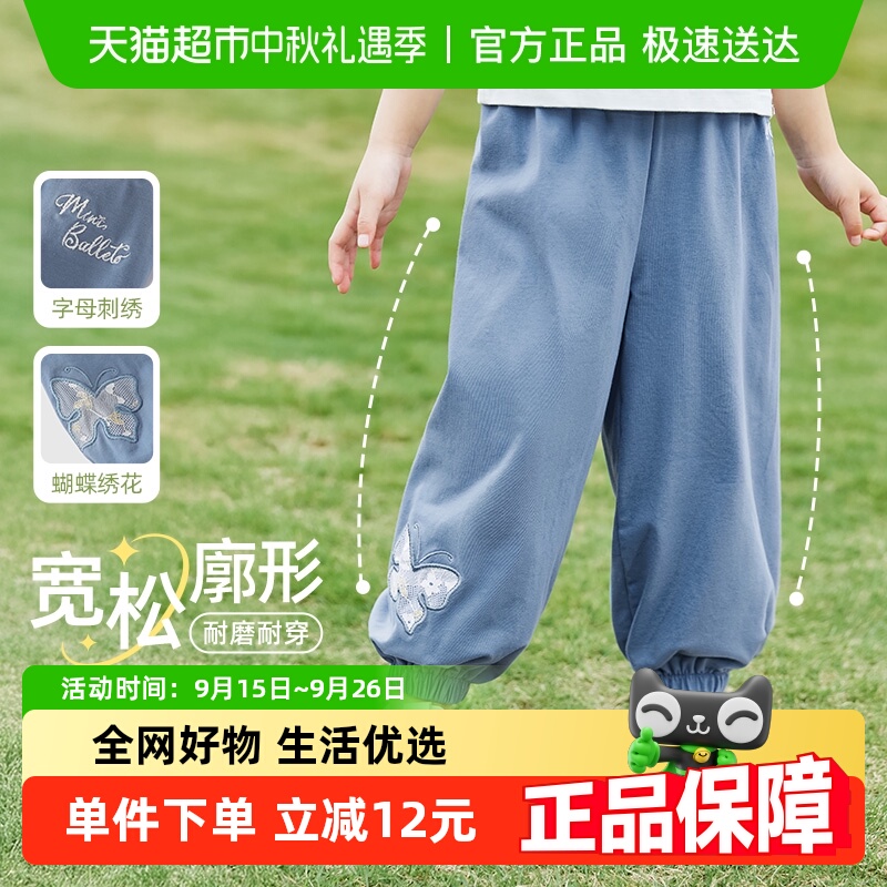 [抗菌薄款]防蚊裤女童夏季2025新款小儿童束腿休闲裤初秋宝宝裤子