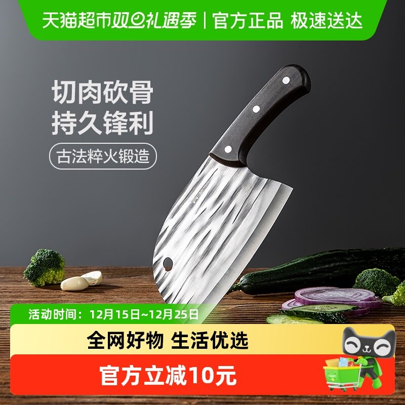 双枪家用鱼头刀网红刀锋利菜刀