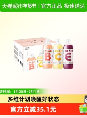 【新品】康师傅多维计划维生素复合果汁【综合箱BCE 3口味各4瓶】
