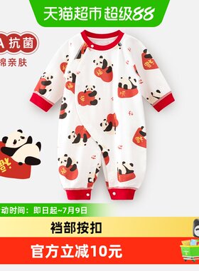 婴蓓依中国风可爱连体衣a类纯棉