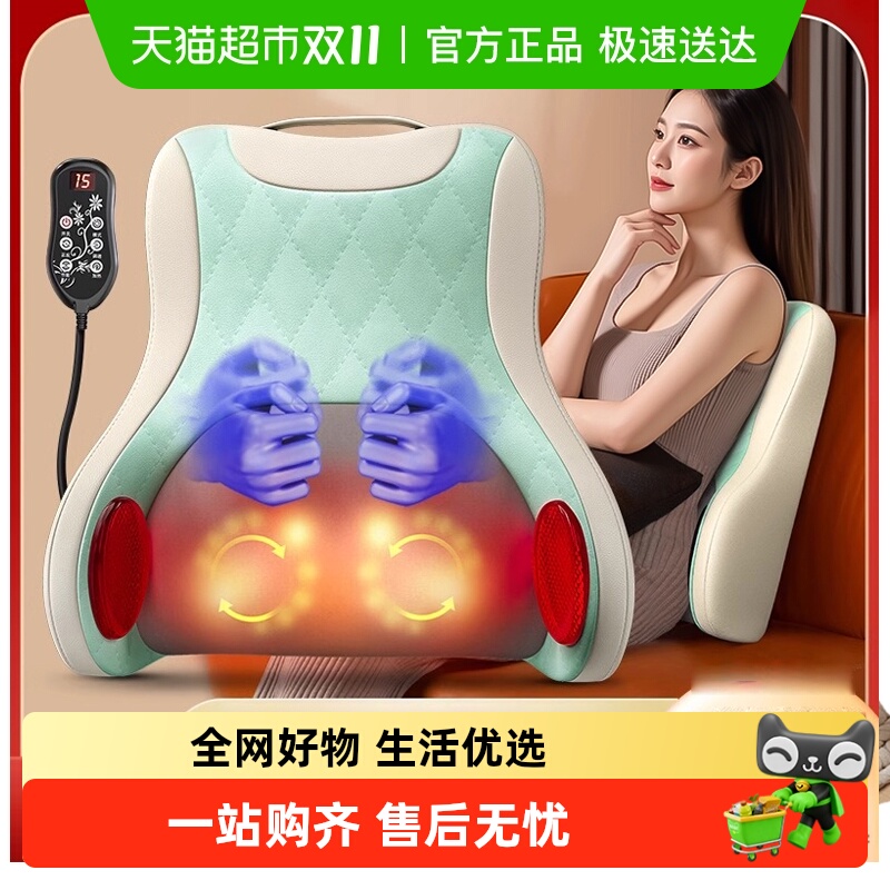 奥克斯腰部按摩器电动捶打靠垫家用颈椎多功能背部腰部热敷揉捏