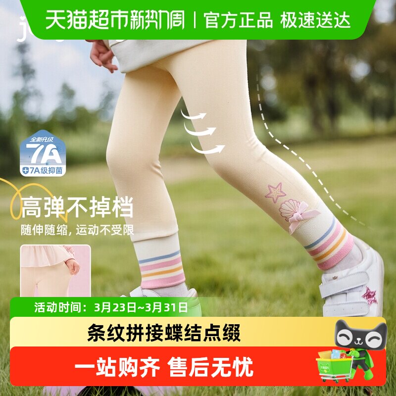 女童裤子春季小宝宝束脚裤中小童春装2026新款外出长裤儿童打底裤